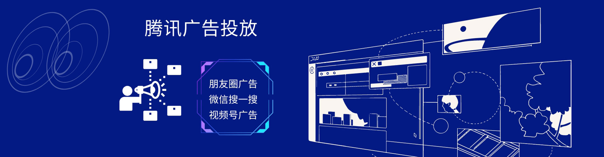 芙蓉竞价推广开户